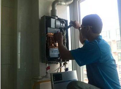 自贡市万事兴热水器上门维修案例